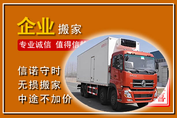 兴文工厂单位搬迁